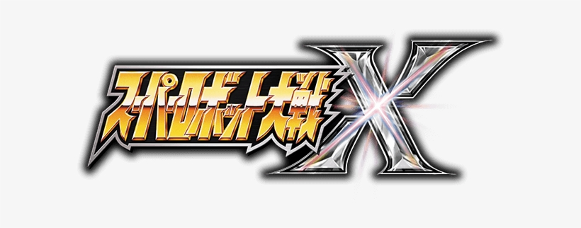 Srwx Logo - Super Robot Wars Logo, transparent png