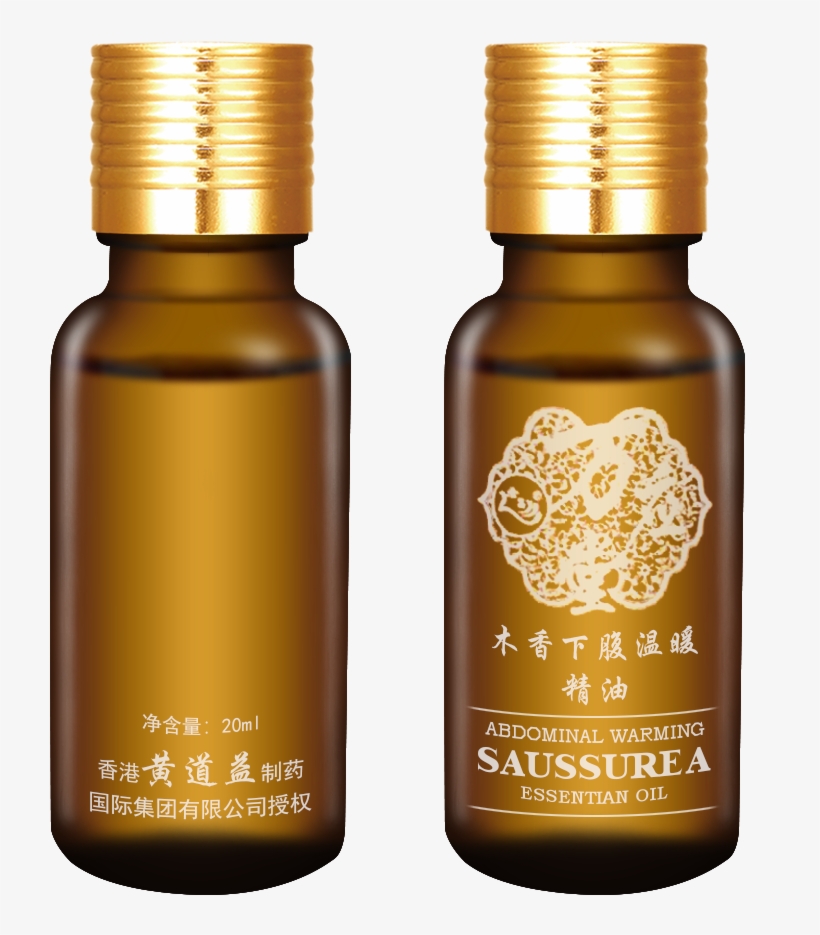 Essential Oil Bottle Png Clip Art Free Library - Essential Oil Bottle Png, transparent png
