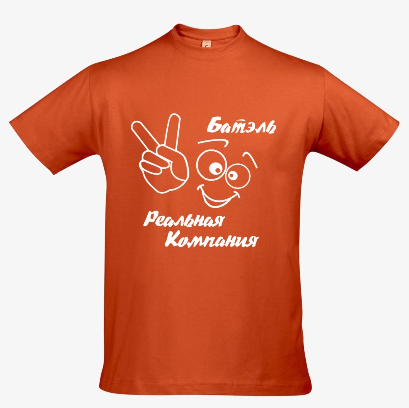 Oranget-shirt Png Image, transparent png
