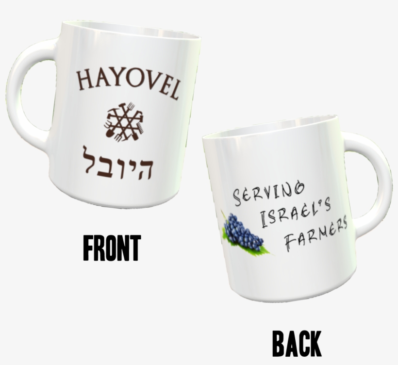 New Coffee Mug - Coffee Cup, transparent png