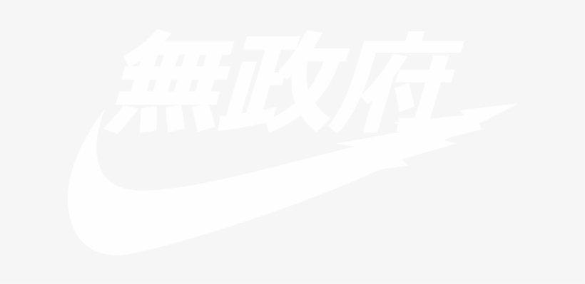 I'm Planning On Printing My Own Nike One - Nike Japanese Shirt, transparent png