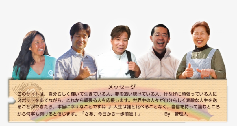 Rainbow-top001 - Event, transparent png