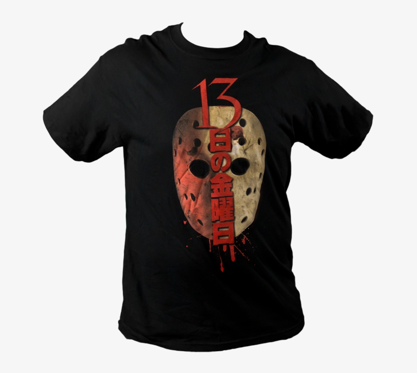 Friday - Friday The 13th - Japanese, transparent png