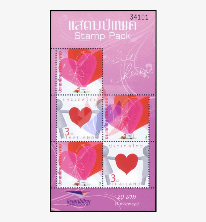 Greeting Stamps Greeting Stamps Greeting Stamps - Heart, transparent png