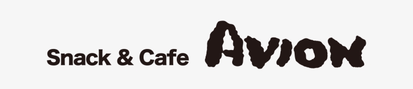Avion, transparent png