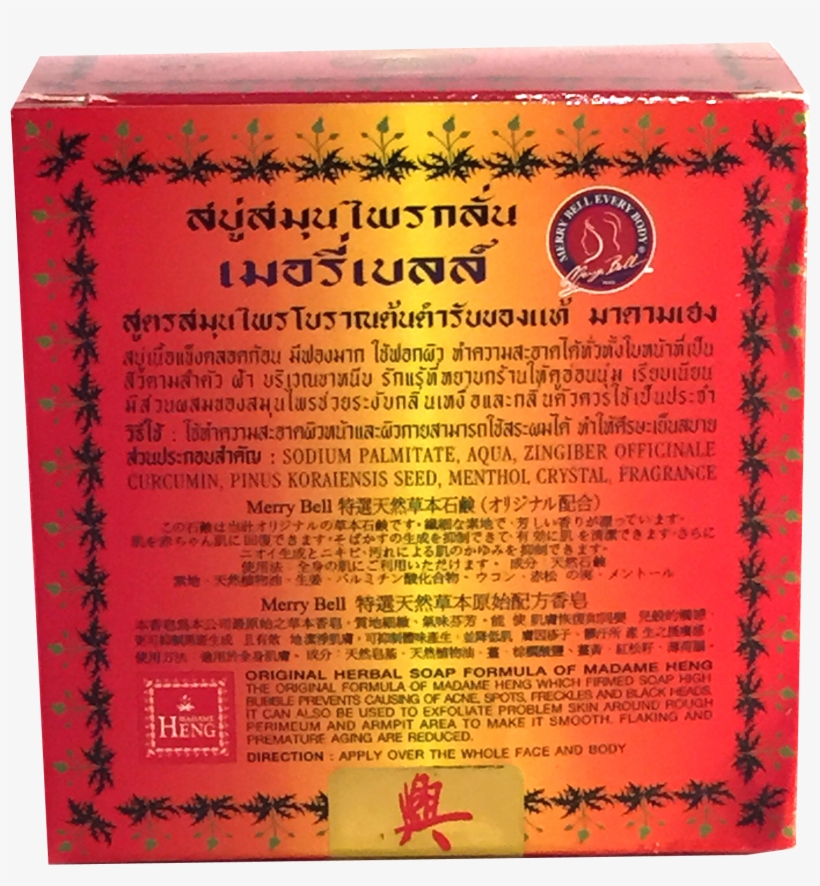 Madamehengsoapback, transparent png