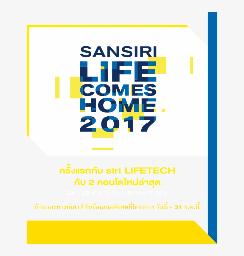 Reveal 2 New Condos And Hot Deal Units First Time Of - Sansiri Life Comes Home, transparent png