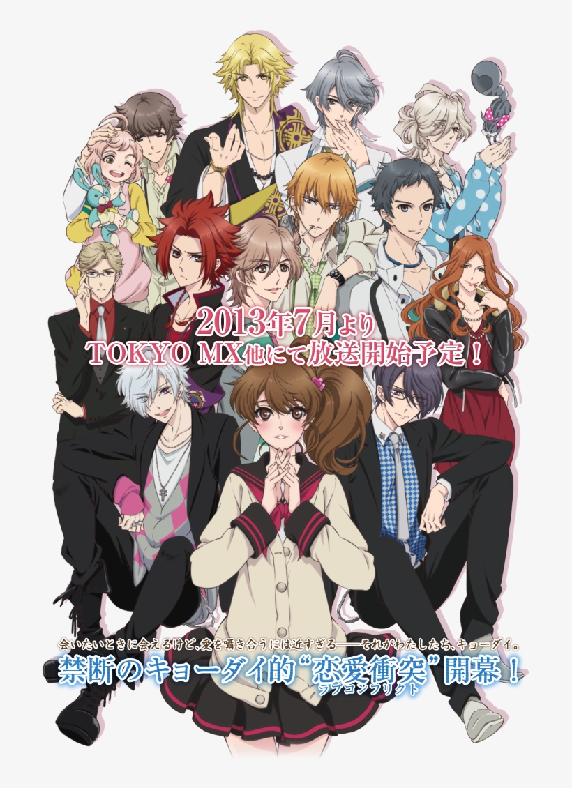 I Love How Each Of The Brothers Have An Unique Personality - Anime Family Of 11, transparent png