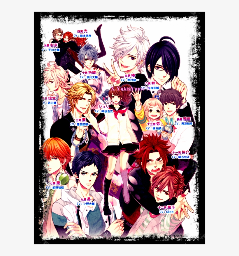 Brother's Conflict - Brothers Conflict B2タペストリー, transparent png
