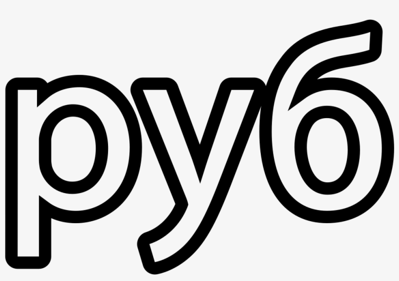 Russia Ruble Currency Symbol Comments - Currency Symbol, transparent png