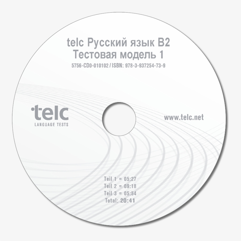 Telc Русский Язык B2, Mock Examination Version 1, Audio - Steal This Album!, transparent png