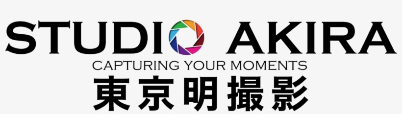 Akira-logo - トラスコ 表示板 東 420mm×420mm Te-e-420, transparent png
