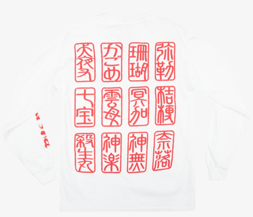 Inuyasha Title Card White Longsleeve, transparent png