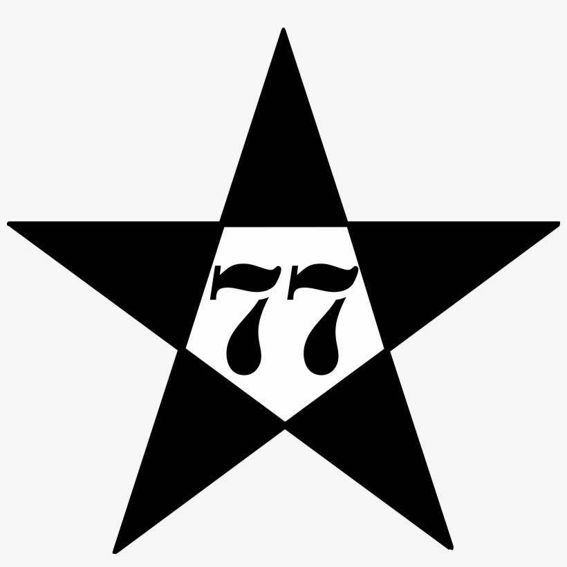 Open, transparent png