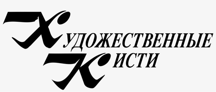 Khudogestvennye Kisti Logo Png Transparent - Korea Institute Of Science And Technology Information, transparent png