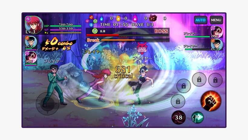 Rpg Based On The Famous Yu Yu Hakusho Manga - Yu Yu Hakusho, transparent png