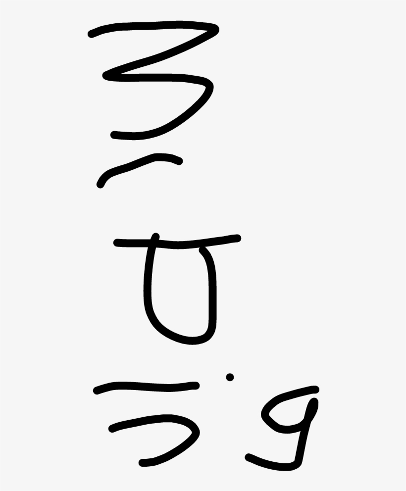 Clip Art, transparent png