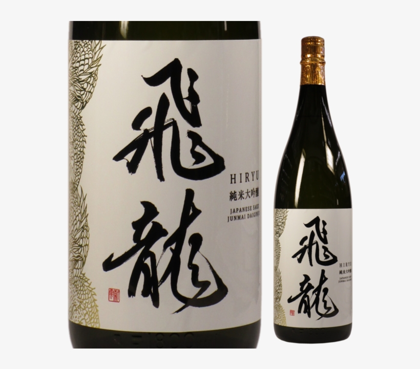飛龍 Hiryu 純米大吟醸 - 飛龍 純 米 大 吟醸, transparent png