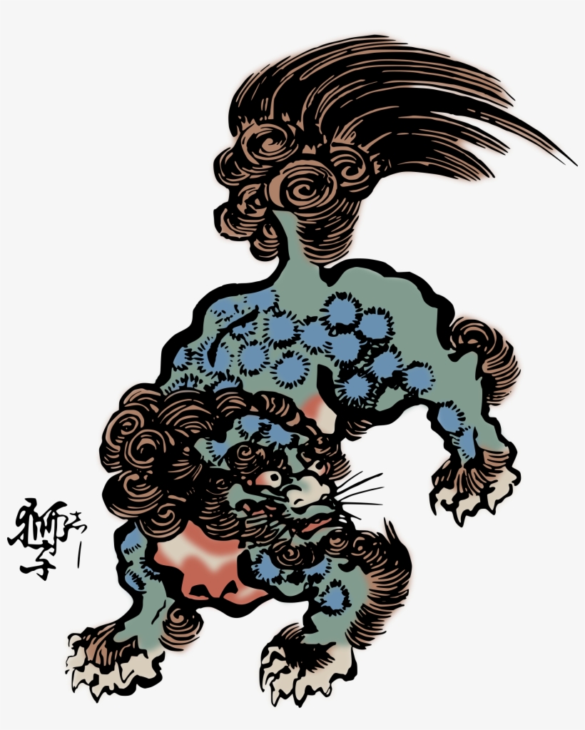 Love Wood Clipart Lion - Shi Shi Lion, transparent png