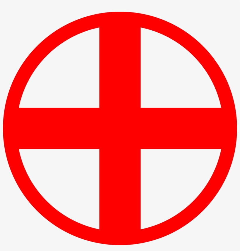 Hospital Symbol Png Download - Hospital, transparent png