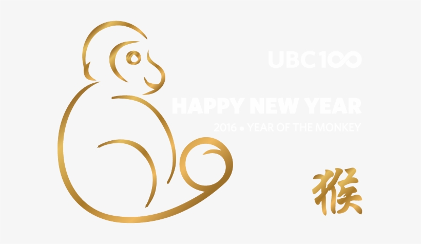 Happy New Year - Monkey Tattoo, transparent png