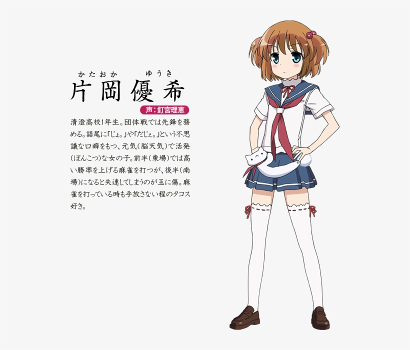 Thank, transparent png