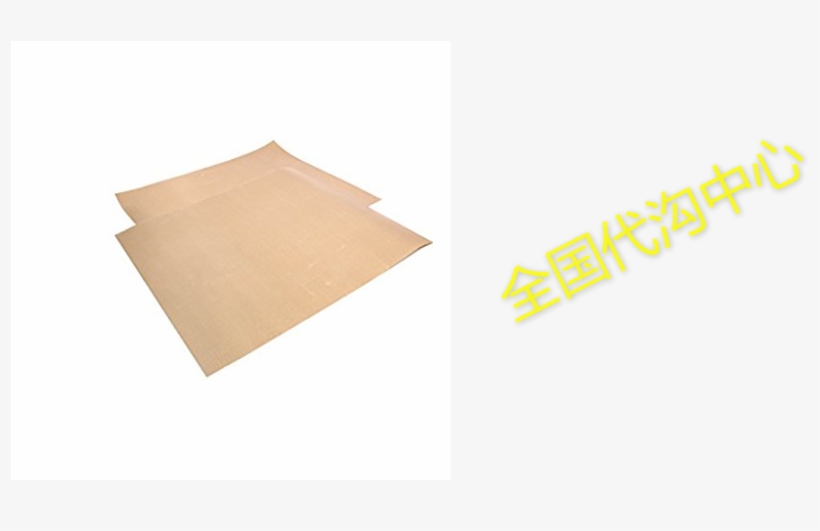 As Seen On Tv Yoshi Copper Grill & Bake Mat , C - 中国 驰名 商标 标志, transparent png