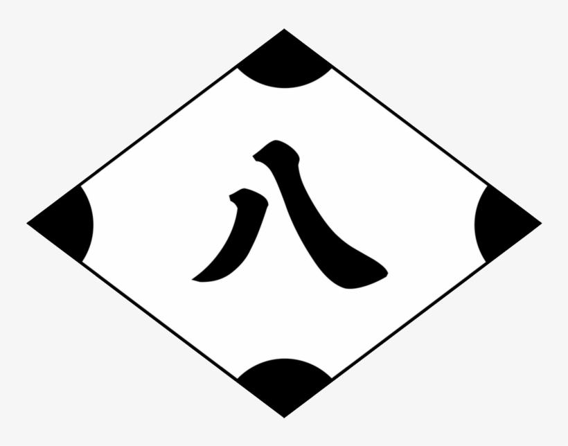 Qos - 8th Division - Symbol - 5th Infantry Division, transparent png