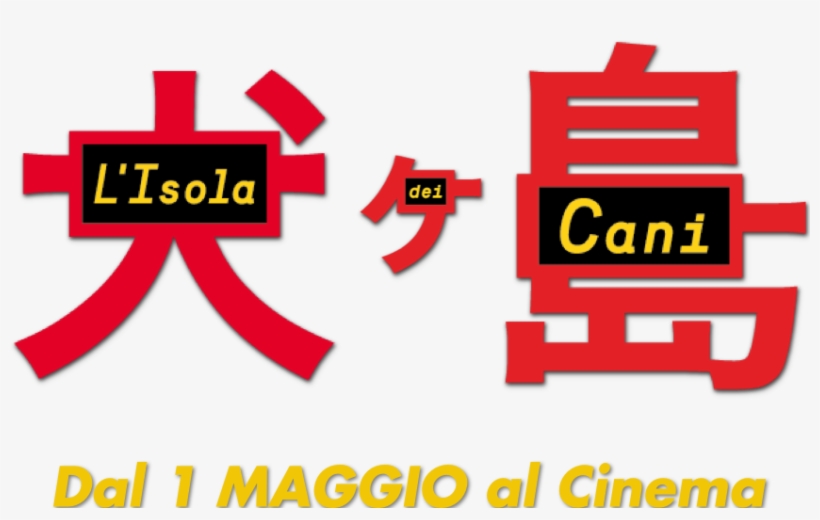 Isle Of Dogs 2018, transparent png