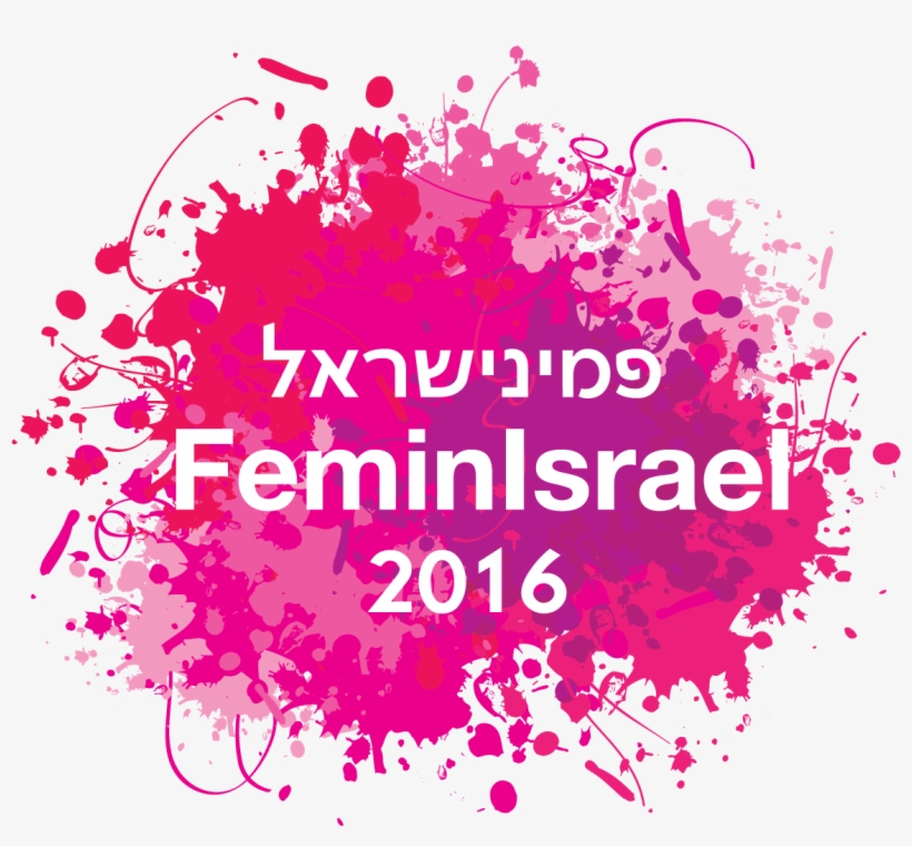 7276322 Feminisraellogo - Splatter Heart - Valentines Day Shower Curtain, transparent png