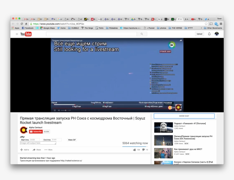 While They Were Able To Live Stream Footage Of The - Computer Icon, transparent png