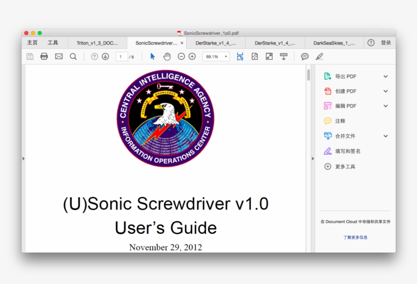 Sonic-screwdriver - Porte-clé Cia N 2 Police C.i.a Usa Amerique + Jeton, transparent png