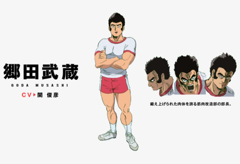 Https - //rei - Animecharactersdatabase - Com/uploads/chars/36804- - Mob Psycho 100 Musashi, transparent png