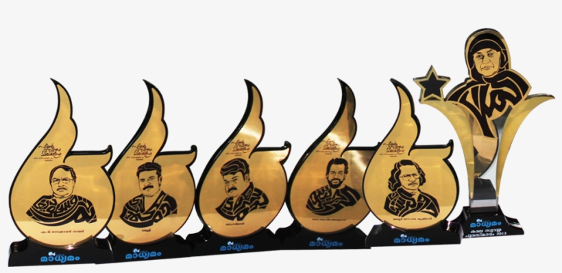 As A Gift - Illustration, transparent png