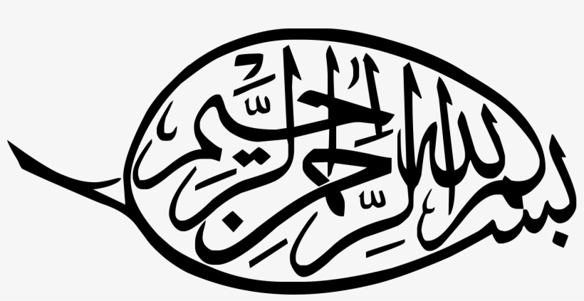 Open - Bismillah, transparent png