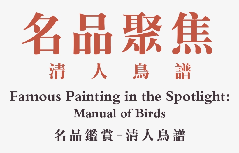 Sheet Music, transparent png