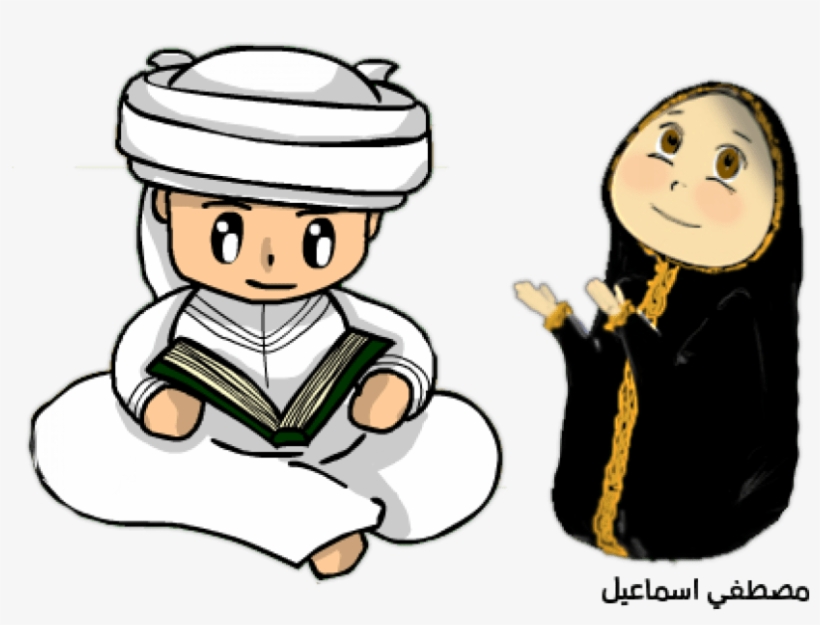 Free Png Person Islamic Clipart Png Images Transparent - Islamic Clipart, transparent png
