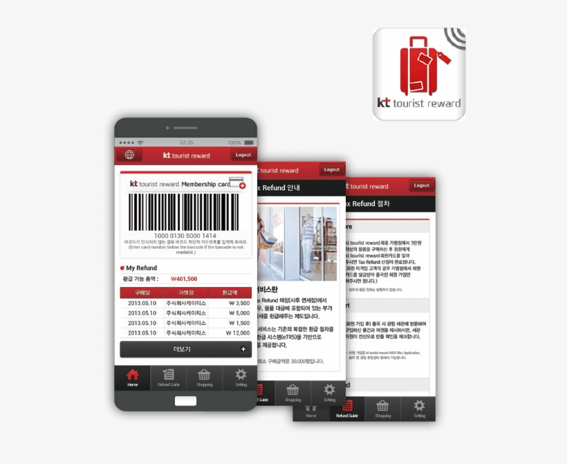 Kt Tax Refund App - Website, transparent png