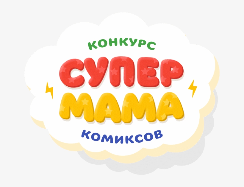 Участвовать - Illustration, transparent png