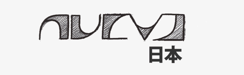 The Gap, Coach, Band Of Outsiders, Aether, The Camuto - The Nueva School, transparent png