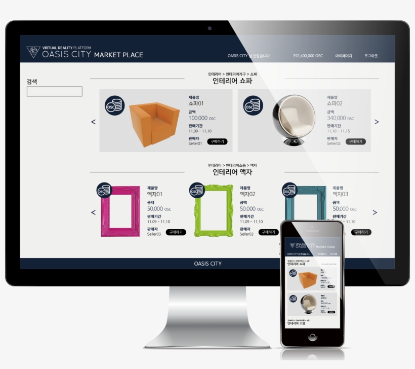 Market Place - Marketplace, transparent png