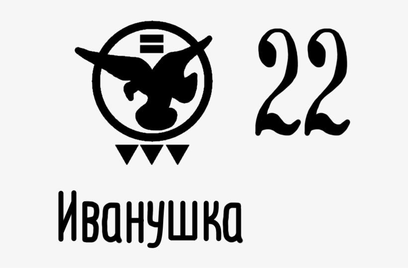 Пользовательский Камуфляж War Thunder Для Танка Т 34 - Graphic Design, transparent png