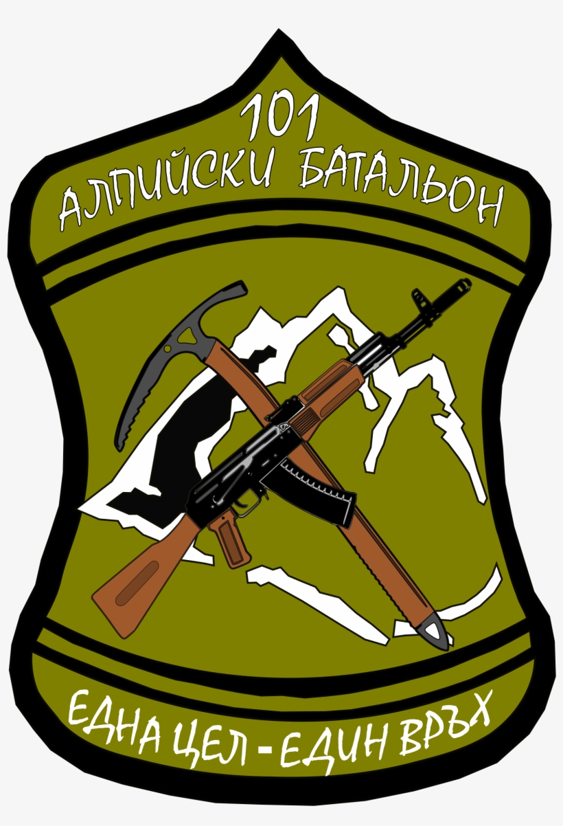 Open - Battalion, transparent png