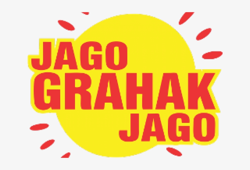 Education Clipart Consumer Education - Jago Grahak Jago, transparent png