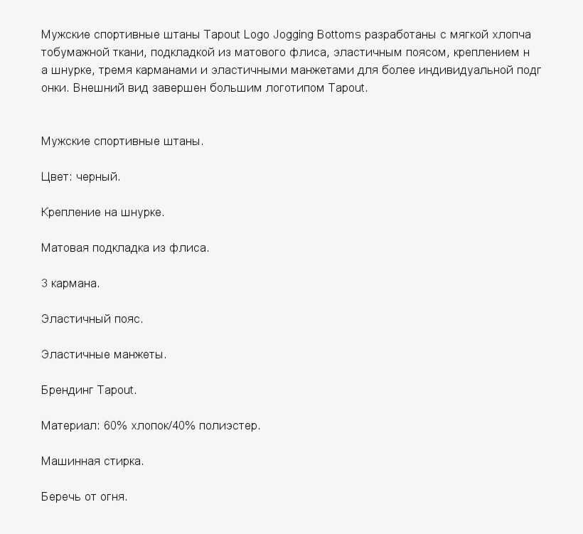 Размеры В Наличии - Nth Term Of A Quadratic Sequence Questions, transparent png