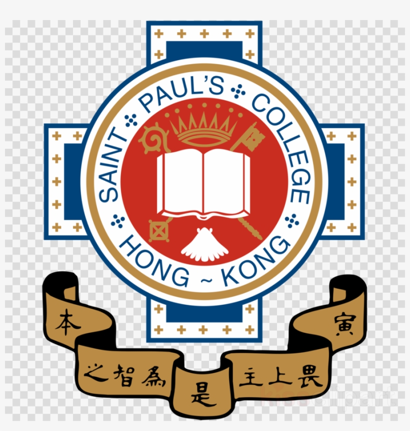 St Paul's College Clipart Saint Paul College St - St Paul College Hong Kong Logo, transparent png