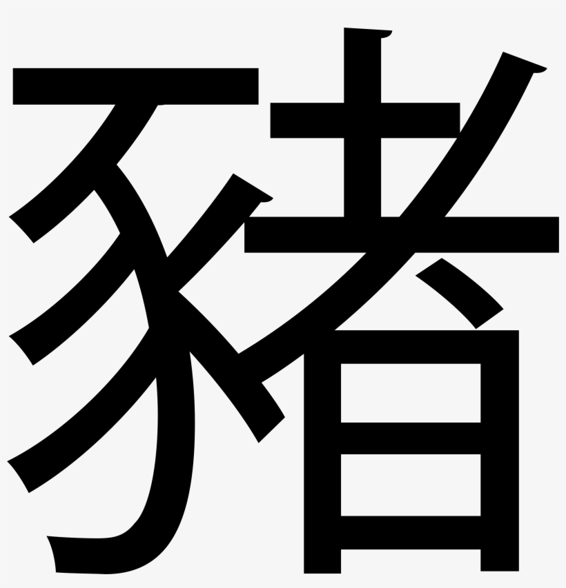 Big Image, transparent png