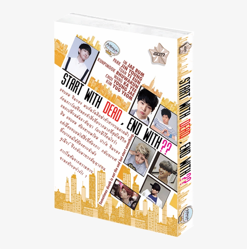 รายละเอียดสินค้า - Flyer, transparent png