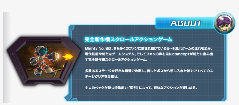 No - - Video Game, transparent png