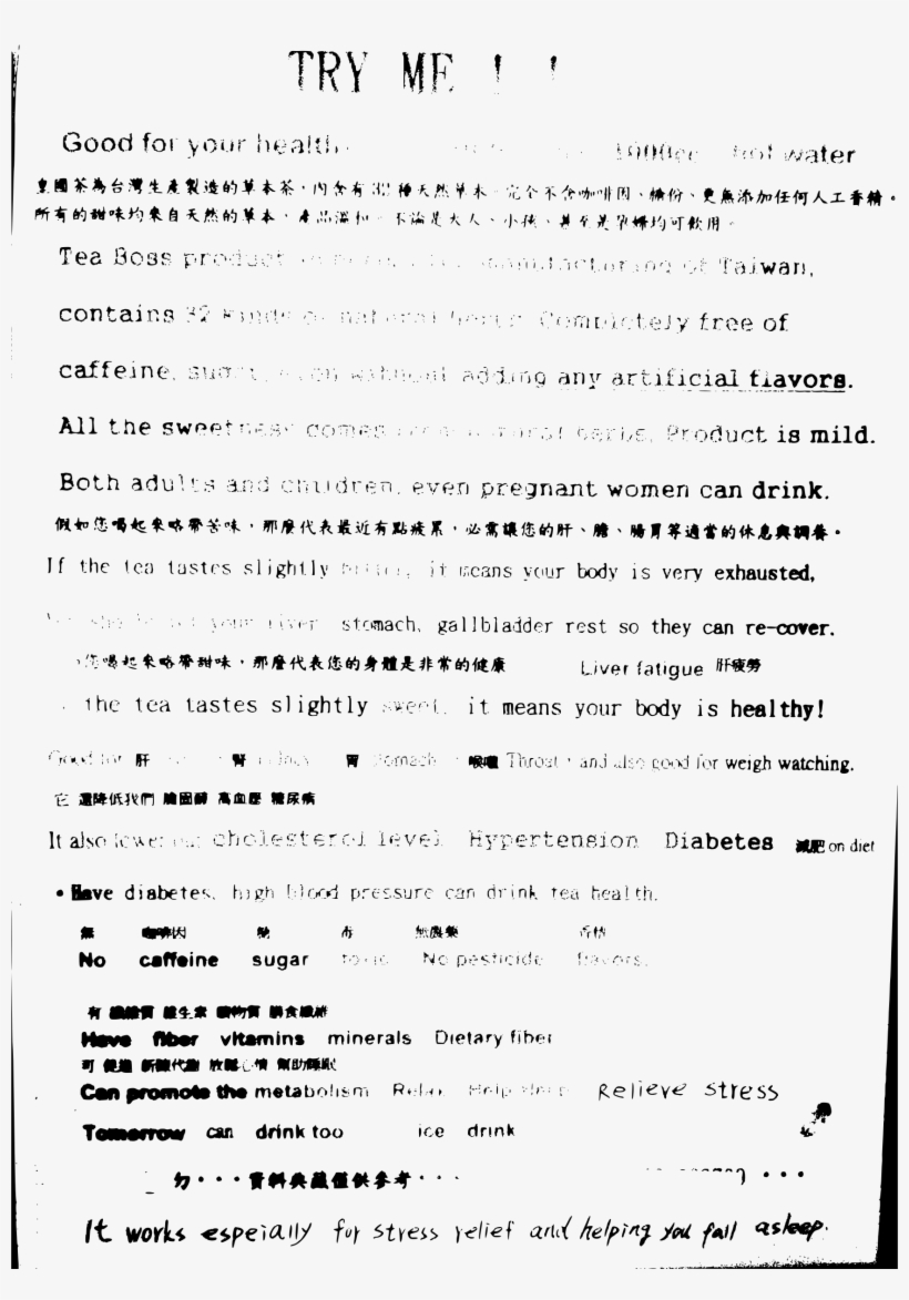 This Free Icons Png Design Of Dailygift Tea Instructions, transparent png